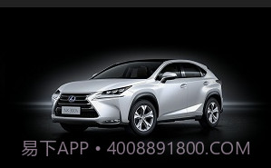 elexusclubv3.8截图