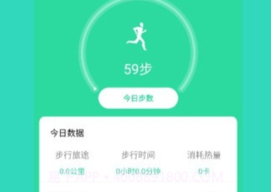 福步多多v1.0.7截图