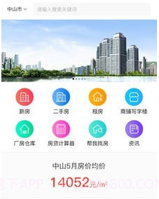 家美美v1.11截图