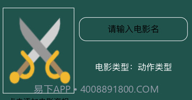 马尔斯电影本v1.10截图