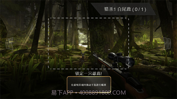 猎鹿人神枪手v3.14.15截图
