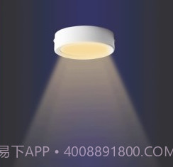 晶哲云控v1.0.7截图