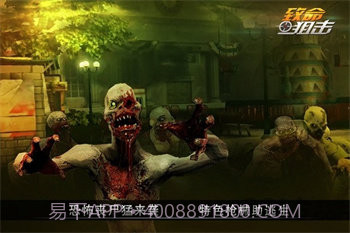 致命狙击21.4.5截图