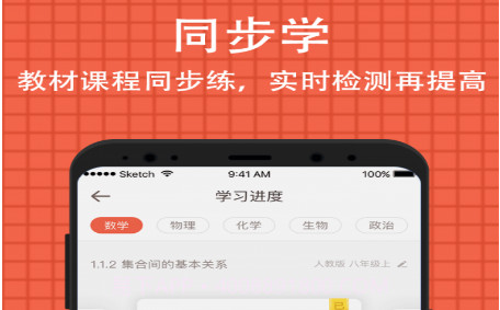 小学考试成绩查询平台v4.18.13截图