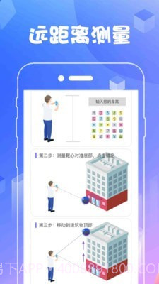 AR测量工具v3.4.17截图