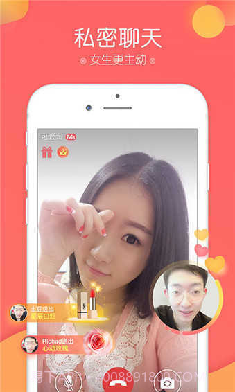 富聊v6.0.106.0.16截图