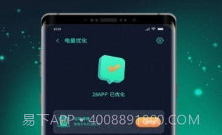 白鲨清理v1.0.8截图