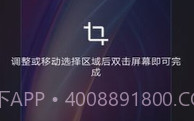 截图帮手V1.7截图