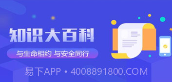 教培强安v1.2.8截图