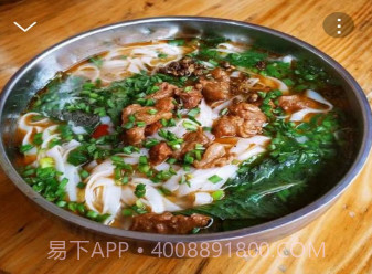 乐享景东v11.4.7截图