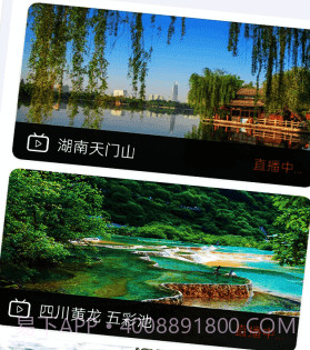 星链北斗导航v2.9截图