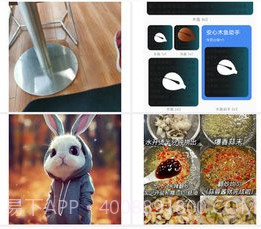 悟空隐藏图标v1.0.11截图