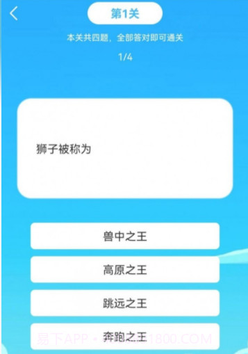 万能猜v1.0.9截图