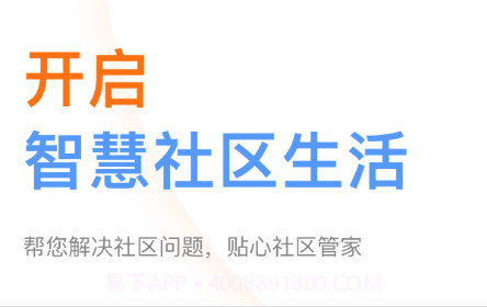 敏乐家v1.4.15截图