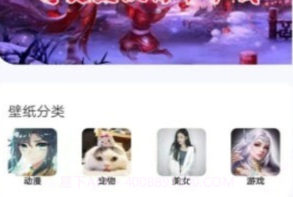 TOP乐园v1.0.9截图