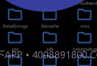 File Tools文件工具(全面文件管理)V6.6.3 安卓最新版V6.6.5截图
