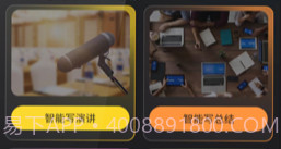 智能机器人助手v1.7截图