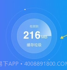 老王手机优化v1.0.8截图