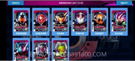 假面骑士diend神主模拟器v1.0.9截图