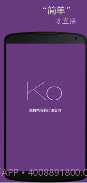 基础韩语口语v2.4.13截图