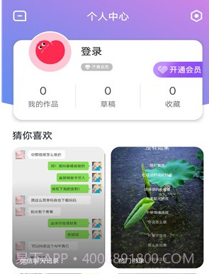 VLOGv1.4.16截图