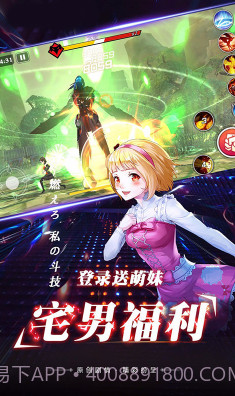 崩坏次元BT福利版V2.2.6截图
