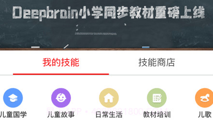 晶一智能v2.2.16截图