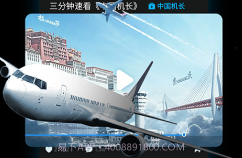 看看视频v8.1.5.18截图