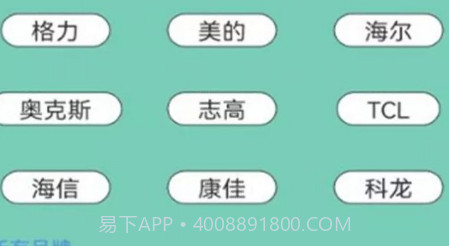 畅达智能遥控器v3.12截图