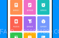会计职称云课堂v1.0.8截图