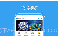 麦大大养车宝v6.0.12截图