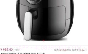 金豆生活商城v1.0.8截图