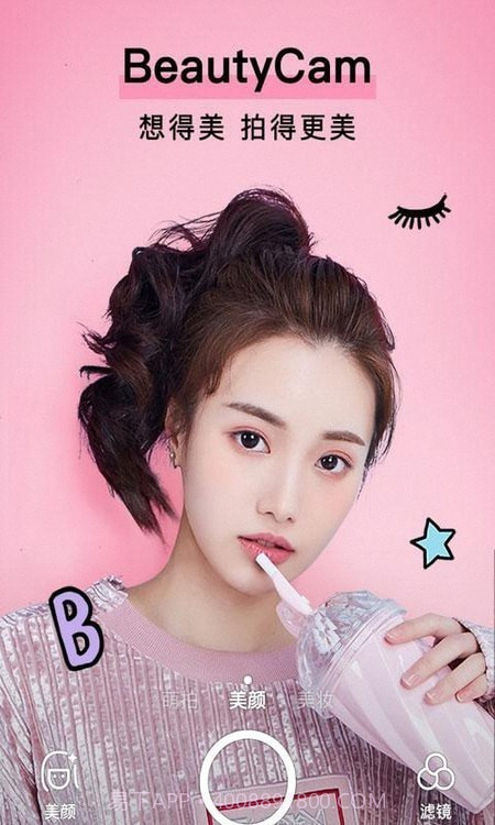 拍照拼图v2.15截图