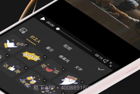 Previs Shotv1.10截图