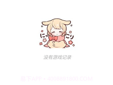 tyranor模拟器v1.5.4截图