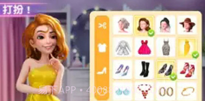 Project MakeoverV2.44.5截图