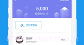 快乐蜂V1.0.7截图