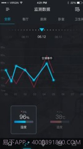 奥创Ortron最新版 1.2.0v1.51截图