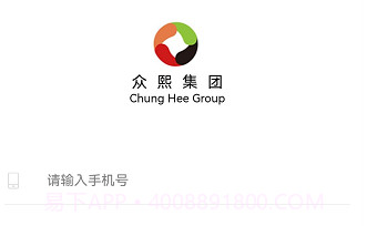 众熙生活圈V3.4截图