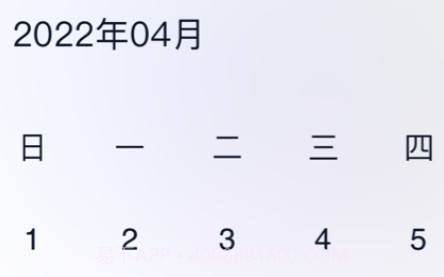 花生备忘录v1.10截图