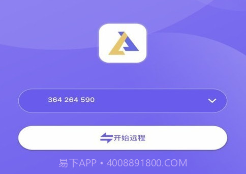 连连看远程v1.0.10截图