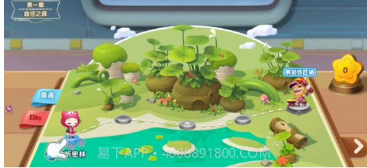 弹弹战记v1.13截图
