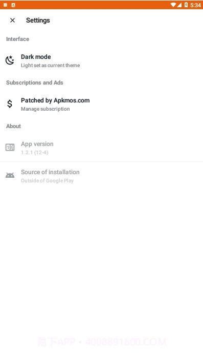 特殊格式APK安装器(特殊apk稳定安装工具)安卓免费版V1.2.7截图