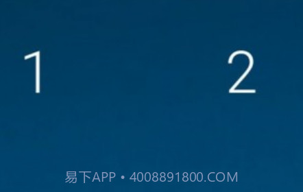 蚂蚁计时v2.1.11截图