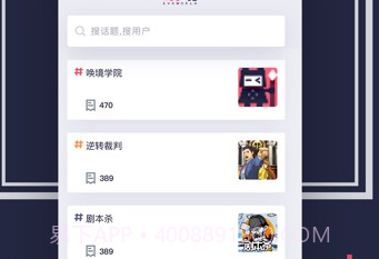 唤境APPv1.8截图