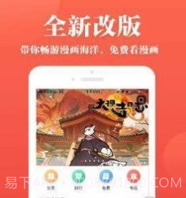5177韩漫v1.0.13截图