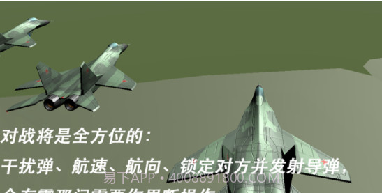 轰炸行动1.14截图