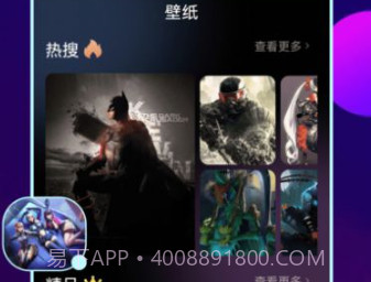 43996盒v1.6截图