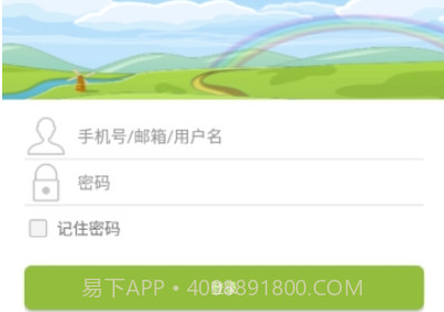 小桔灯v1.4截图