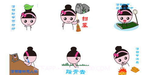 清明念故人v1.10截图